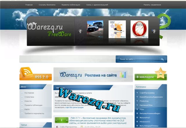 Оригинальный шаблон сайта warezq для DLE