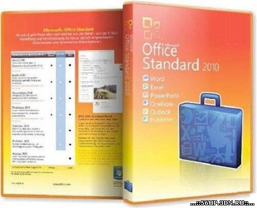 Microsoft Office 2010 Standard x86-x64 RU-ru with SP1 14.0.6021.1000 [Только Русский]