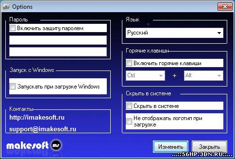 USB Manager 1.64 / 1.8 beta