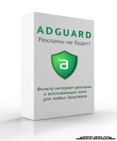 Adguard 4.2.1.0