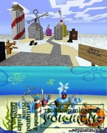 World Spongebob Squarepants [1.0.0]