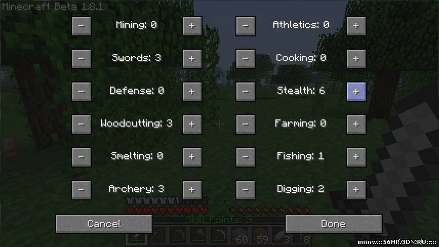 [1.8.1] Level Up! - RPG Skills in Minecraft - Update v1.5.1 - Моды для Minecraft