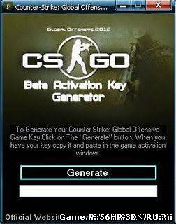 Активатор/Генератор для CS:GO Beta | Counter-Strike: Global Offensive Beta | Скачать Активатор/Генератор для CS:GO Beta торрент