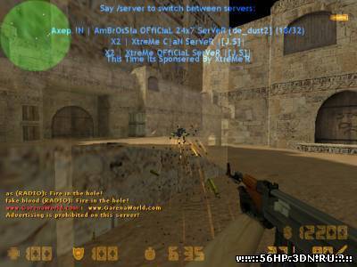 Скачать бесплатно чит GarenaWorld WallHack v2.0 для CS 1.6