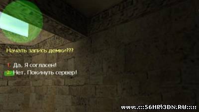 Record Demo Question RUS