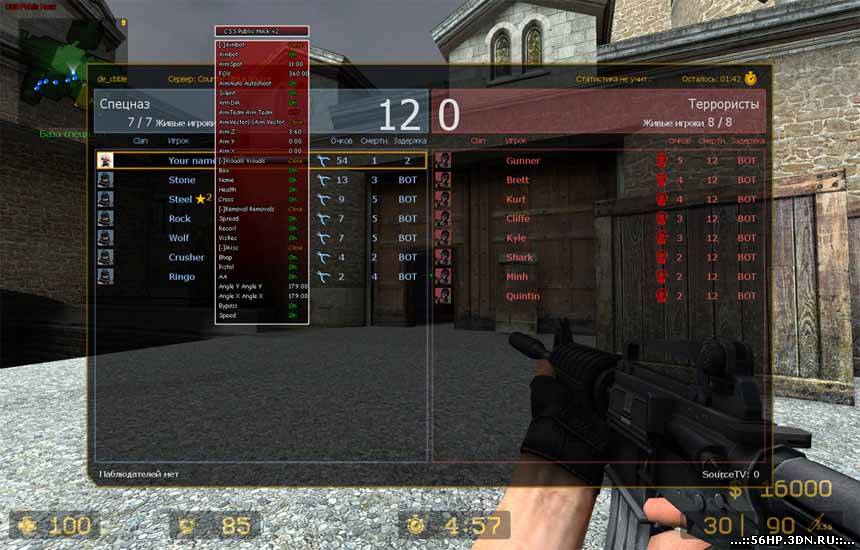 aimbot для css v70